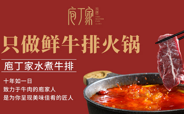 创业开
，选择单打独斗还是加盟