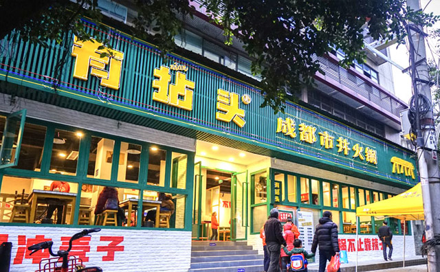 开一家市井
前期应该准备什么