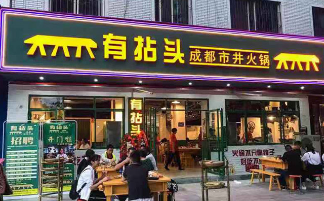 如何才能做好
的服务工作，这三点需要注意
