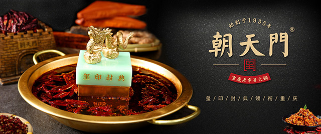 火锅加盟哪家好，品牌选择有何技巧？