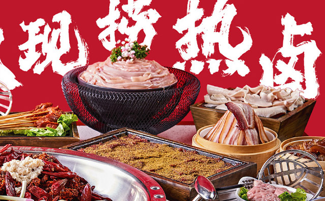 卤味
吸引顾客的活动方案，活动这样搞更吸引人