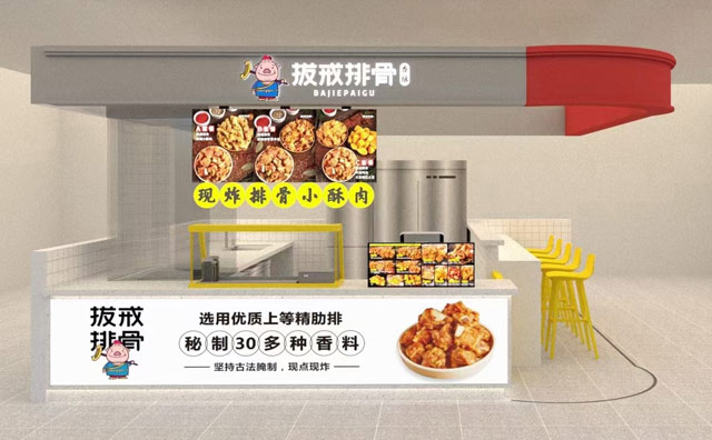拔戒排骨，真正实现菜肴的地域特色