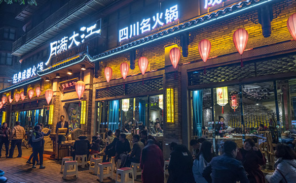 成都火锅加盟不能错过的品牌-月满大江火锅