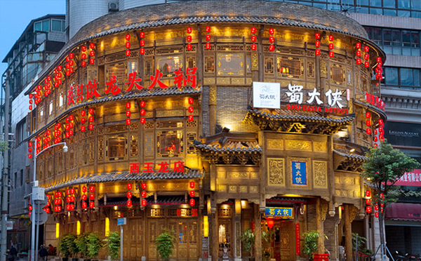 成都适合加盟的餐饮店-蜀大侠火锅