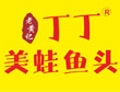 有什么可以投资的项目-老黄记丁丁美蛙鱼头