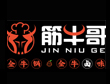 重庆火锅连锁店排名-筋牛哥筋头巴脑锅
