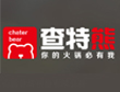 新手餐饮加盟什么项目好-查特熊火锅生鲜食材超市