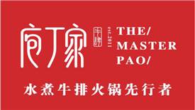 
经营，你不知道的五大误区